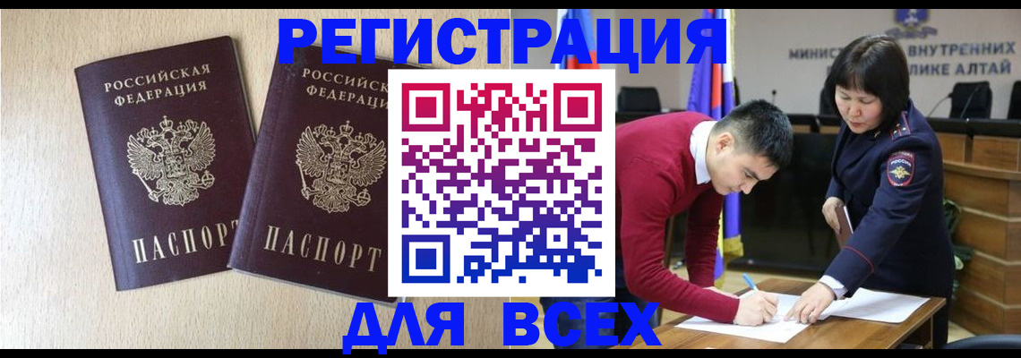 прописка поиск в Порхове